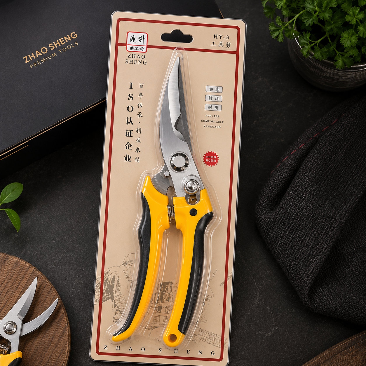 Garden Pruning Shear 🌿✂️
