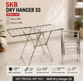 SKB Dry Hanger 204 Model